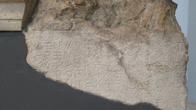 Lycian alphabet | Wikipedia audio article смотреть онлайн
