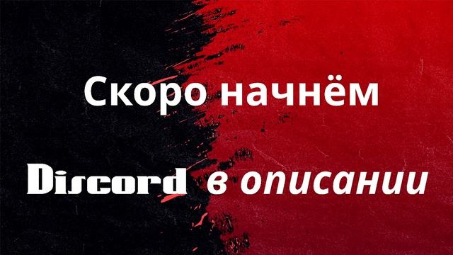 Cyber Hunter PC Кооператив 2 смотреть онлайн