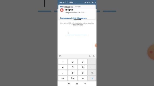 Устанавливаем телеграм смотреть онлайн