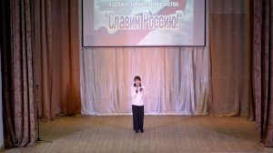 поэма "Иван" - читает Софья Павлова