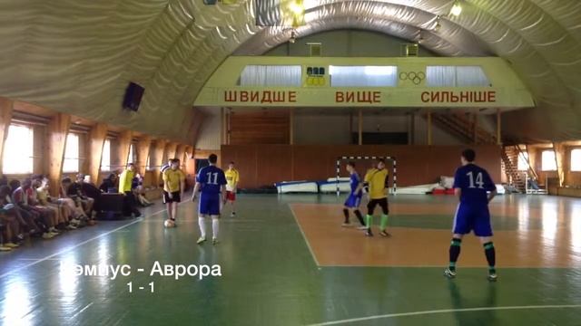 Кэмпус - Аврора 2й Тайм смотреть онлайн