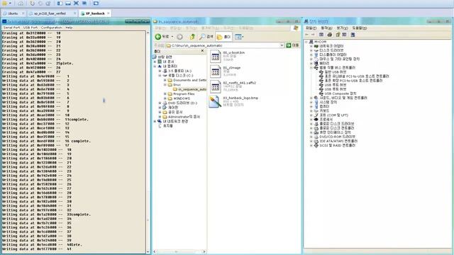 Embedded Linux System Fusing смотреть онлайн