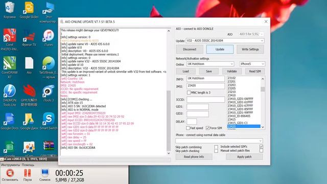 Setting AIO 5 for unlock Iphone 5c, 5s and Iphone 6 operator Hutchison UK смотреть онлайн