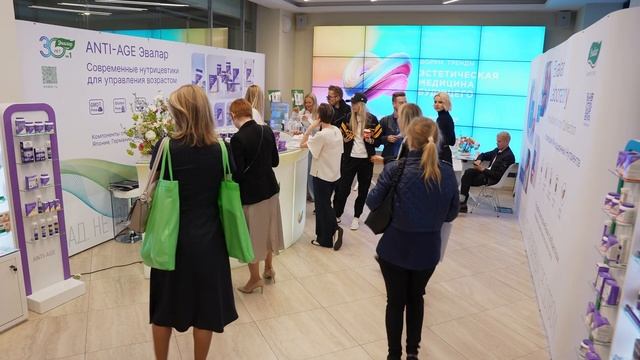 Эвалар. «Эстетическая медицина будущего. Тренды-2023». смотреть онлайн