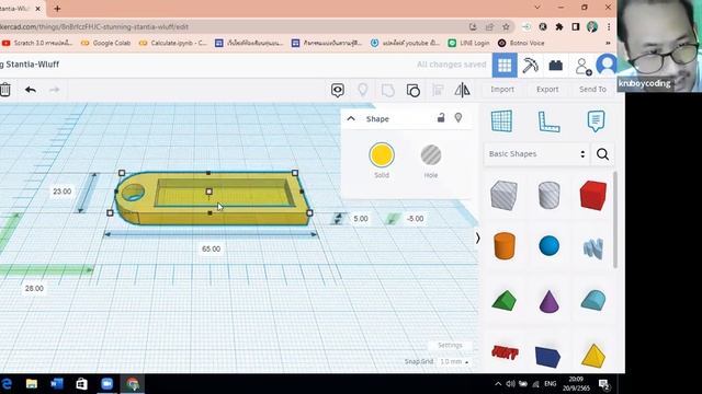 การออกเเบบป้ายชื่อ 3D ด้วย Tinkercad смотреть онлайн
