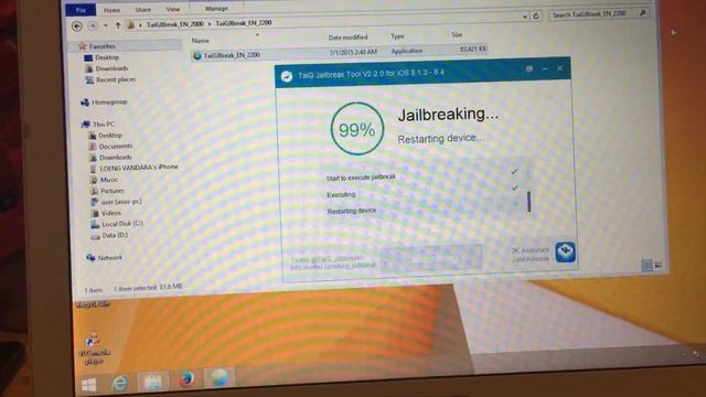 How to jailbreak IOS 8.4 Untethered on Iphone 5 смотреть онлайн