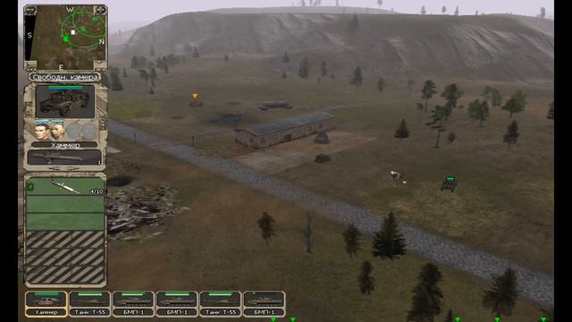 Миссия 5. В центре урагана часть 1