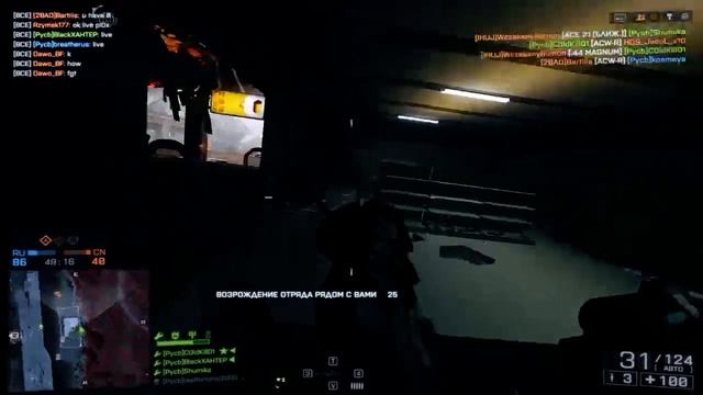 Battlefield 4 смотреть онлайн
