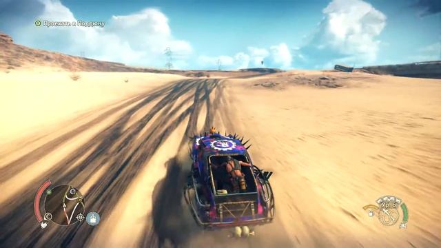 Mad Max # 42 смотреть онлайн