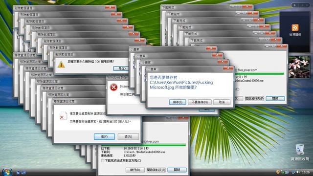 Windows Vista Crazy Error смотреть онлайн
