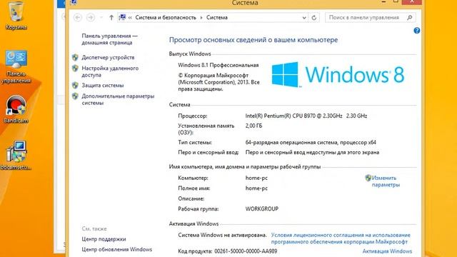 Обзор Виндовс 8.1 смотреть онлайн