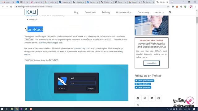 آموزش تست نفوذ با کالی لینوکس ۲۰۲۰ (PWK) - 2 смотреть онлайн