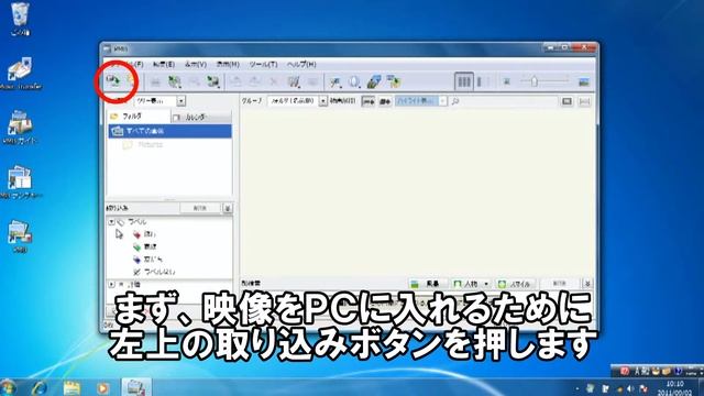 PMB（ピクチャーモーションブラウザー）使用法説明 смотреть онлайн