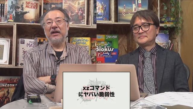 小飼弾の論弾2024/4/2「紅麹騒動で揺れる機能性表示食品、AIビジネスは儲からない？ビッグテックを訴える米司法省の勝算は？」 смотреть онлайн