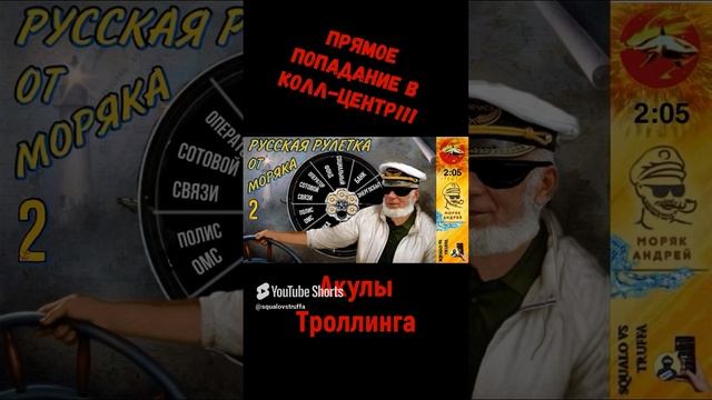 Телефонное мошенничество смотреть онлайн