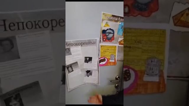 Общешкольный проект "Непокоренные". 7Д класс смотреть онлайн