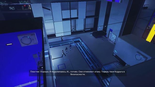 Mirrors Edge Catalyst Прохождение #25 Второстипенное задание [Пойманная в сети] смотреть онлайн