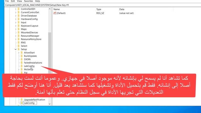 حل مشكلة tpm 2.0 و مشكلة secure boot في ثلاث ثواني فقط смотреть онлайн