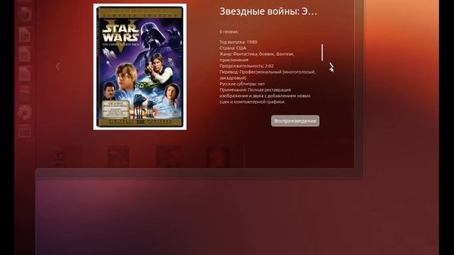 1 ubuntu exua more magic смотреть онлайн