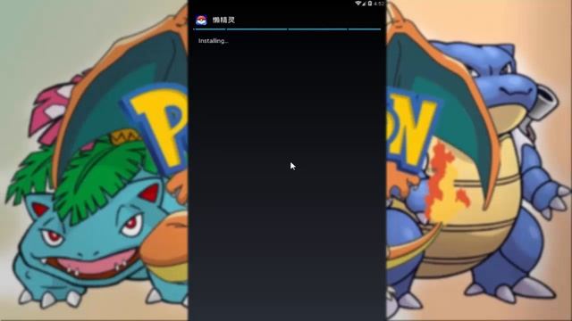Pokemon Go Easy HACK for Android/IphoneTap to Walk&Joystick 0.35.0[NO ROOT Jailbreak apk]2016/8/26 смотреть онлайн