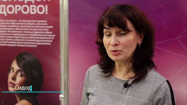 Международный симпозиум по эстетической медицине SAM-Expo, 22–24 января 2020 года смотреть онлайн
