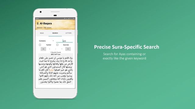 YATADABARON: Best Free Android App for Quran Search, Statistics and Numerical Miracles in Holy Qura смотреть онлайн