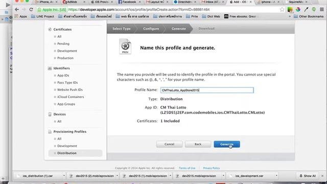 เรียนเขียนแอพ iOS : การขอ Certificate เพื่อนำแอพขึ้น AppStore смотреть онлайн
