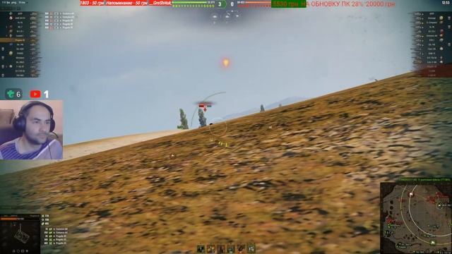 WOT Алк.. [UA] смотреть онлайн