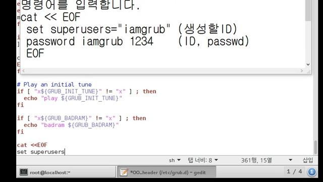 [CentOS7]Grub관리자 계정 생성하기 смотреть онлайн