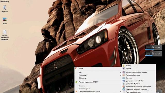 Секрет windows7☺☻☺ смотреть онлайн