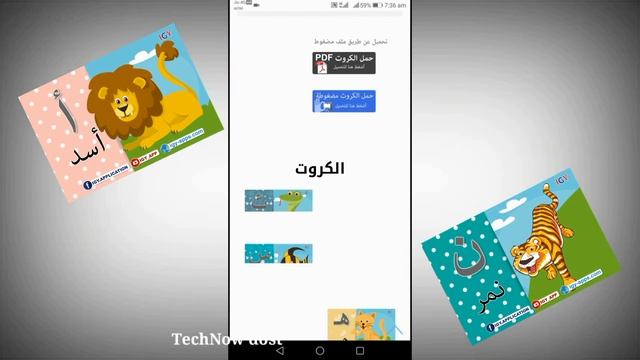 Amazing App! 3d lion in reality | Android best camera Camera fun app | like hologram app смотреть онлайн