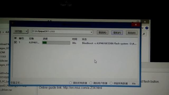 Mipad20411 Flashingguide смотреть онлайн