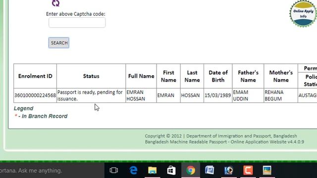 How to check MRP Passport Application status in Bangladesh । পাসপোর্ট তৈরি হয়েছে কিনা জানবেন যেভাব смотреть онлайн