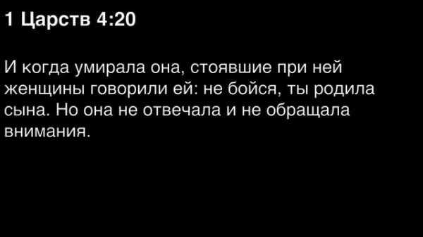 День 72. Библия за год. С митрополитом Иларионом.