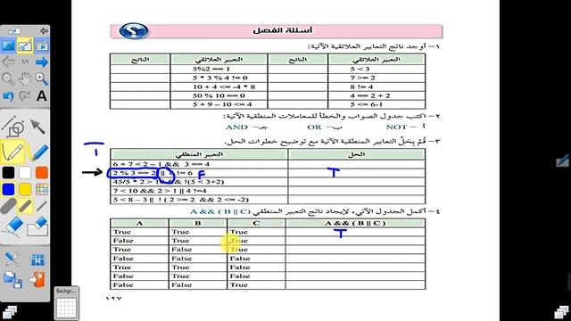IFSTAT PART 1 смотреть онлайн