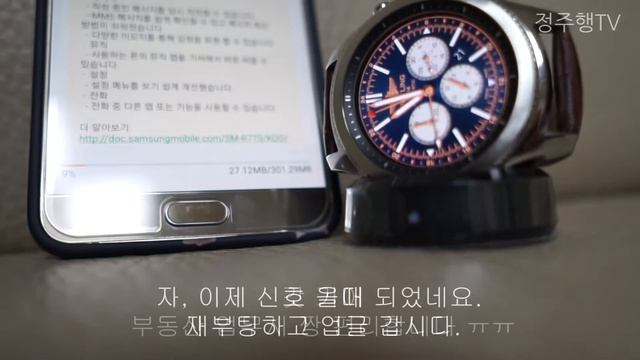 [2019]갤럭시 기어S3 타이젠 4.0.0.2 업그레이드!!! Gear s3 tizen 4.0.0.2 firmware смотреть онлайн