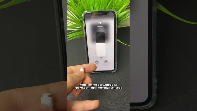 AirPods Pro 2 Get смотреть онлайн
