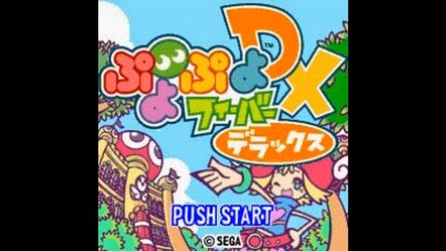 Puyo Puyo Fever DX - Fun Puyo Puyo Hell! смотреть онлайн
