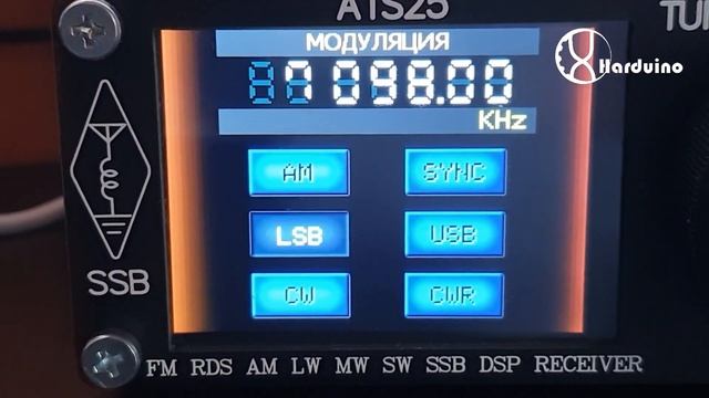 ATS25 модуляция в прошивке 4.1