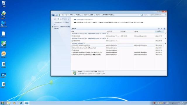 IE9のアンインストール方法 смотреть онлайн