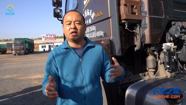 【卡车之家】 油箱加热冬天能省大钱 如何使用你了解吗？ смотреть онлайн