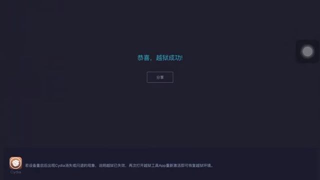 How To Jailbreak iOS 9.2-9.3.3 WITHOUT A COMPUTER смотреть онлайн