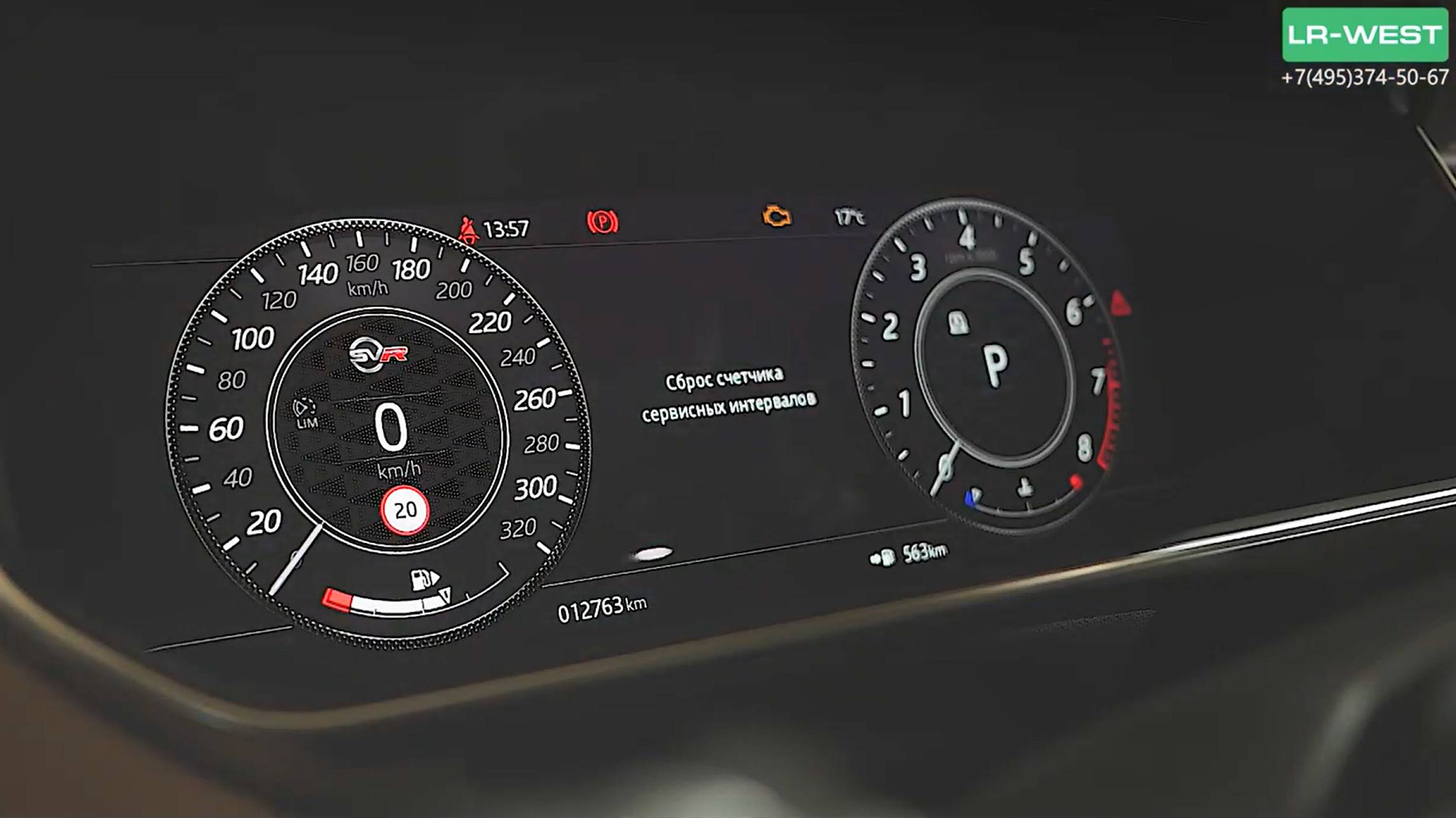 Как сбросить межсервисный интервал на Рендж Ровер смотреть онлайн