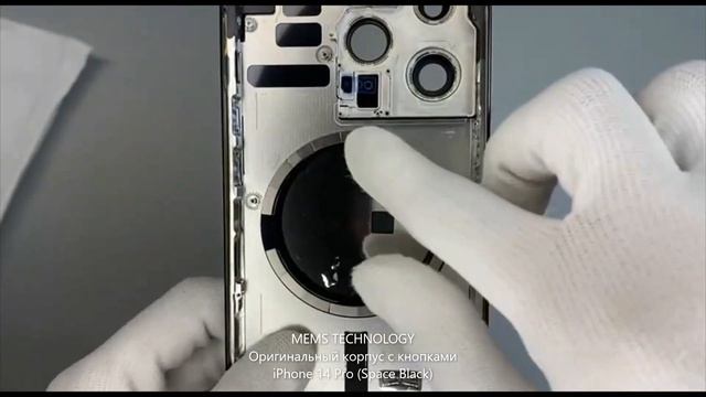 iPhone 14 Pro Корпус с кнопками оригинал Space Black смотреть онлайн