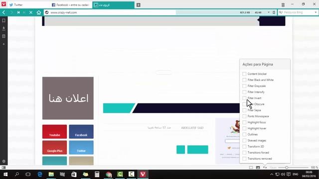 شرح وتحميل متصفح Vivaldi смотреть онлайн