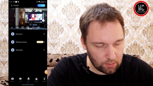 v380pro micro camera смотреть онлайн