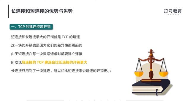 Linux典型网络故障：长连接 、 短连接的选择，大量 Timewait 的产生时如何处理？ смотреть онлайн