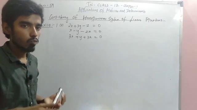 TN class 12 maths|chap1|app.of matrices and det.|lec59|consistency of homogeneous|ex1.7-1,eg 1.35 смотреть онлайн