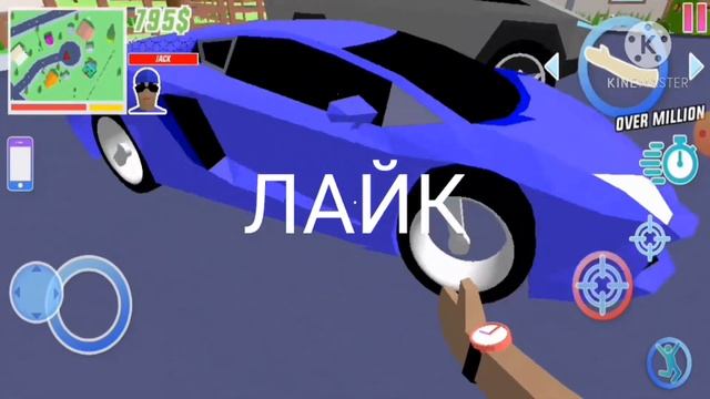 Какая машина у тебя будет в будущем за смотреть онлайн