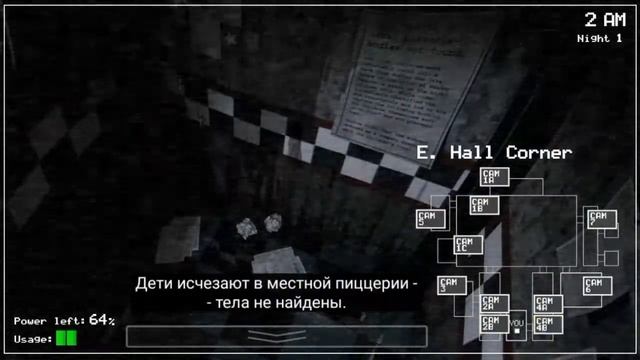 Five Nights at Freddy's V 2.0.3 смотреть онлайн